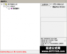  【通达信】新威廉50副图指标公式 高低可见 打快勺子 好用简单明了 