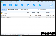 通达信自动选股插件