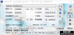 吾爱和谐的查壳工具 Exeinfo PE 0.0.8.6 集成插件单文件汉化版