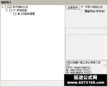  【通达信】三K金标准差主图指标公式 集合多项指标的呕心沥血之作 无未来 