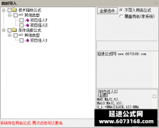  金钻初恋佳人指标公式{主图/副图/选股}千里挑一尾盘T+1模式 无未来函数主副选 