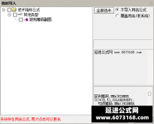  【通达信】超级筹码副图指标公式 还没吃到肉的来 通吃 