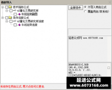  【通达信】牛线走势指标公式{副图/选股}判断走势强度 筛选牛股必备 无限制 