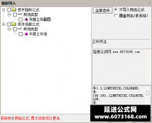  【通达信】牛股上攻指标公式{副图/选股}牛线上穿80红线关注 简单实用 