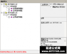  【通达信】全景趋势操盘指标公式{主图/副图/选股}个股 行业 大盘 三个层面的 