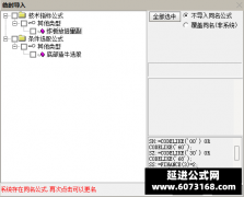  【通达信】炸板放倍量指标公式{副图/选股}次日弱转强 近期容易出妖股 