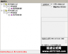  【通达信】低开抓涨停指标公式{副图/选股}一个低开杀入 