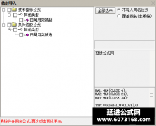  【通达信】日周月突破指标公式{副图/选股}爆发性黑马股技巧 牛市成功率 98％ 