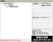  【通达信】曲面正弦主图指标公式 加权移动平均线SWMA 作为对传统均线的补充 