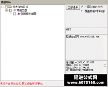  【通达信】突破抓牛分时主图指标公式 比较喜欢的源码 