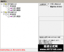  【通达信】红孩儿模型指标公式{主图/副图/选股}上涨 横盘 再上涨 
