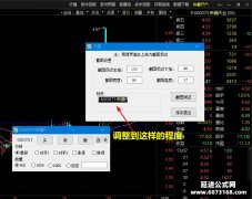 易得闪电下单小工具