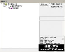  【通达信】短线看涨副图指标公式 上升周期中 抓以小波段行情 落袋为安 