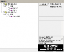  【通达信】龙抬头指标公式{副图/选股}轻松操作 精准识别潜力股 