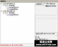  【通达信】金钻寻龙头指标公式{主图/副图/选股}买在黄金坑 怎么可能不赚 