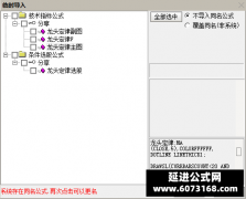  【通达信】龙头定律指标公式{主图/副图/选股}成功路上的一款必备利器 