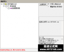  【通达信】赵老哥抄底专用指标公式 同花顺通用 