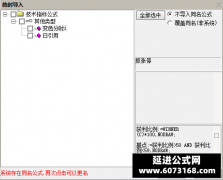  【通达信】变色分时主图指标公式 能提前发现要涨停和要跌的票 T+0更好 