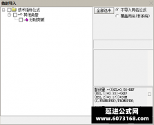  【通达信】分时突破主图指标公式 游资打板常用 
