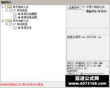  【通达信】涨停五怪指标公式{主图/副图/选股}怪异k线出妖股 