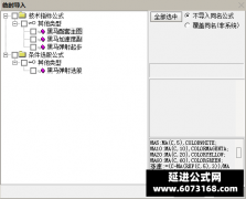 【通达信】黑马反弹指标公式{主图/副图/选股}成功路上的一款必备利器 