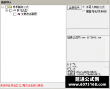  【通达信】天地出击副图指标公式 高准确率 