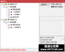  【通达信】一刀妖股指标公式{主图/副图/选股}非常不错的板块龙头股 