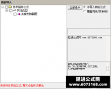  【通达信】买卖大师副图指标公式 很有价值 