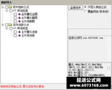  【通达信】主升量化指标公式{主图/副图/选股}捉妖主力 强弱分解 