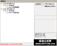  【通达信】千山涅槃指标公式{副图/选股}判断股票强弱 