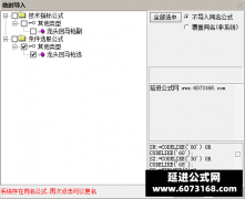  【通达信】龙头回马枪指标公式{副图/选股}龙回头最佳进场点 