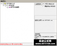  【通达信】紫气牛来副图指标公式 拥有紫气 牛自会来 