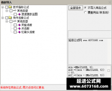  【通达信】凌波微步指标套装公式{主图/选股}做趋势主升浪胜率超高 
