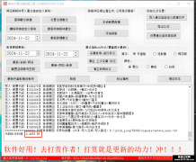 核动力通达信数据工具Last版本 新增Mark标记功能