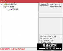  【通达信】精品日进斗金副图指标公式/今买明卖/绝无未来 