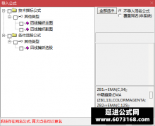  【通达信】四线擒妖指标公式{主图/副图/选股}需用一百次才能体现价值 