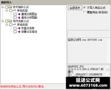  【通达信】直观分析图指标公式{主图/副图/选股}倍量过峰涨 跌停快速识别 