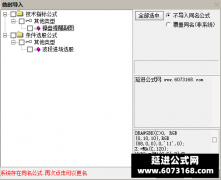  【通达信】波段进场指标公式{副图/选股}操盘提醒波段利器 多空信号一目了然 