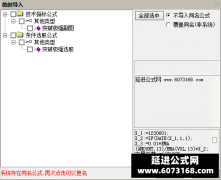  【通达信】突破极强指标公式{副图/选股}打造至尊牛股挖掘机 