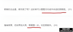 建立超短预期 预判每日情绪的第一要点