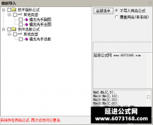  【通达信】擒龙先手指标公式{主图/副图/选股}黑马股捕捉 成为一匹黑马 