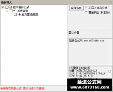 【通达信】主力雷达副图指标公式 抖音商城100金币 