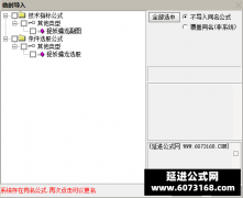  【通达信】捉妖擒龙指标公式{副图/选股}抓起涨主升浪的 