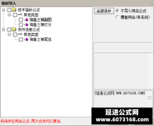  【通达信】海鱼之神指标公式{副图/选股}阴线低吸的 