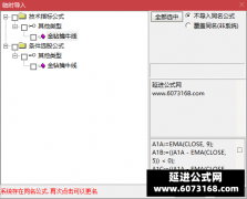  【通达信】金钻擒牛线指标公式{主图/选股}某私募内部使用 