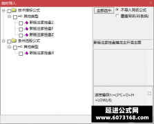  【通达信】新版庄家控盘擒龙指标公式{主图/副图/选股}主升浪跟庄控盘捉龙头 