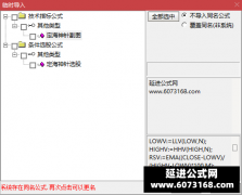  【通达信】定海神针指标公式{副图/选股}实现翻倍的股市 