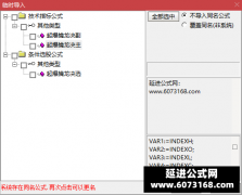  【通达信】起爆擒龙决指标公式{主图/副图/选股}精准起爆大盘主升行情 