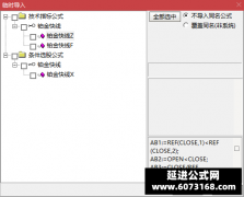  【通达信】铂金快线指标公式{主图/副图/选股}今买明卖尾盘T+1 高胜率不追涨 