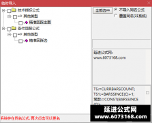  【通达信】精准回踩指标公式{主图/选股}让你快速找到精准回踩跳空缺口的票 